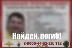 Россиянка пропала в Турции во время экскурсии