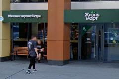 Цех по розливу воды закрыли на Урале из-за массового кишечного отравления